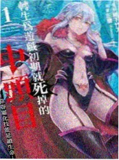 爱情轻喜短剧三分钟告白海报