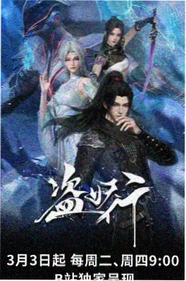 奇幻悬疑日漫小镇怪谈录剧照
