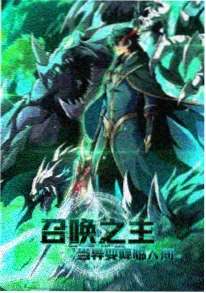 热血运动国漫御风少年行海报